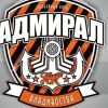 Представители спортивной общественности Арсеньева побывали на матче хоккейной команды "Адмирал"