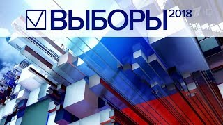 Дебаты 2018 на Первом Канале HD (06.03.2018, 08:05)