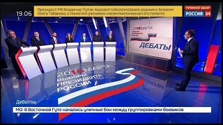 Дебаты 2018 на России 24 (12.03.2018, 19:05)