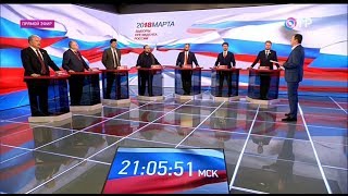Дебаты 2018 на ОТР (14.03.2018, 21:05)