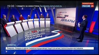 Дебаты 2018 на России 24 (15.03.2018, 19:05)