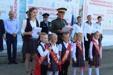 В Арсеньеве сотрудники полиции поздравили с Днем знаний школьников и учителей