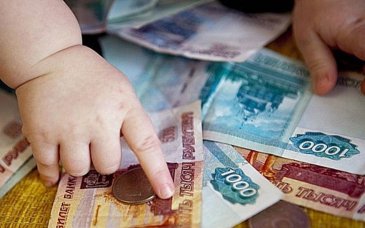 В Приморском крае введена новая ежемесячная денежная выплата