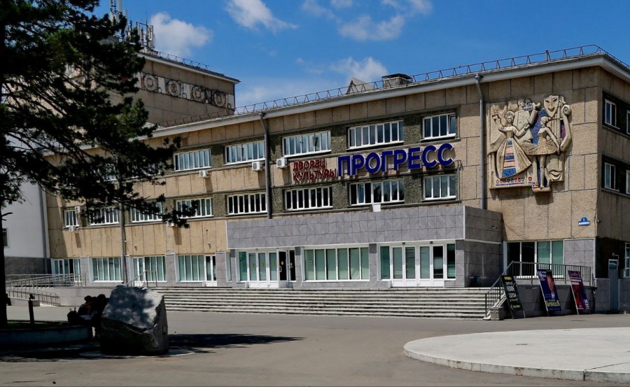 Дворец культуры "Прогресс" - призер международного конкурса лучших практик