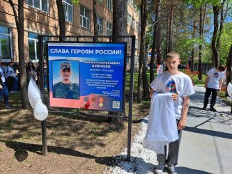 В Арсеньеве открыт "Сквер Героев - Zа СВОих"