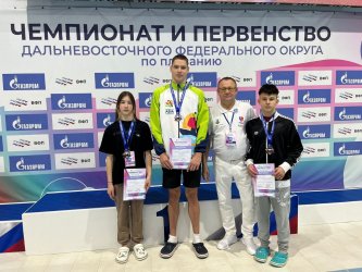 Юные арсеньевцы приняли участие в Чемпионате и Первенстве Дальнего Востока по плаванию