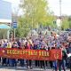 Бессмертный полк 2018. Арсеньев