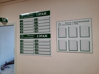 В Арсеньев завершается ремонт учреждений здравоохранения 0
