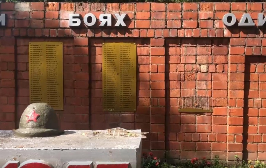 Полиция установила подростков, повредивших мемориал Великой Отечественной войны в Арсеньеве