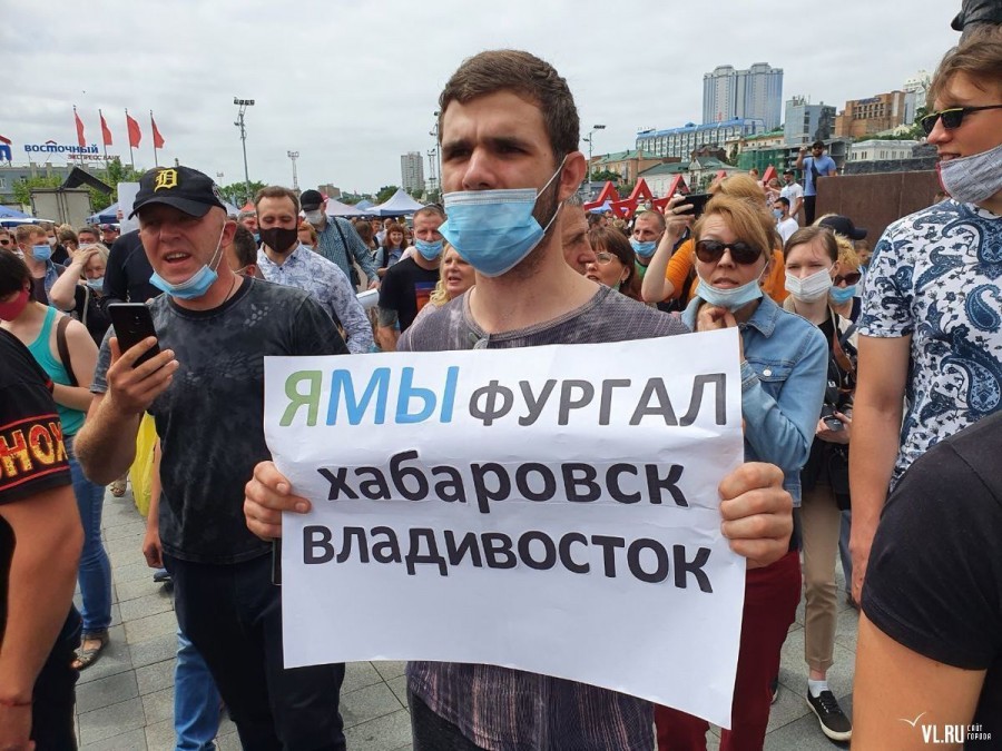 Сотни жителей Владивостока вышли «кормить голубей» в поддержку арестованного Сергея Фургала