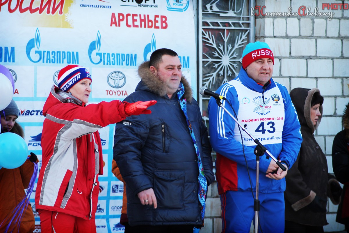 Лыжня России 2015. Арсеньев