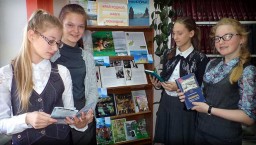 В библиотеках города прошли мероприятия, посвященные 78-летию со дня образования Приморского края