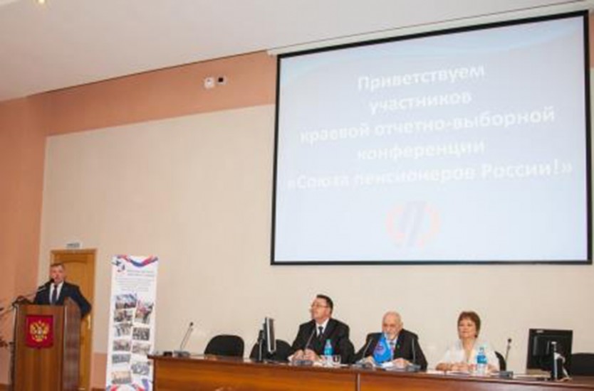 В Приморском крае прошла конференция «Союза пенсионеров России»