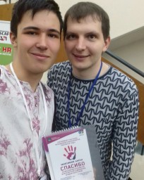 Арсеньевские волонтеры - финалисты краевого конкурса 1