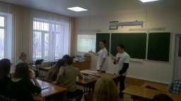 Молодая гвардия Единой России и Синяя птица провели мероприятия для школьников Арсеньева 1