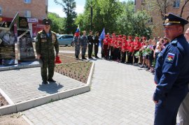 В Арсеньеве состоялось торжественное мероприятие, посвященное Дню России 0