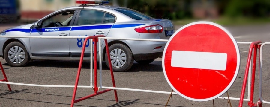 В Арсеньеве 1 июня будет ограничен проезд транспортных средств
