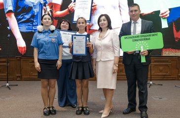 В Приморье наградили победителей краевого этапа конкурса «Семья года» 1