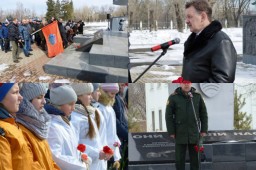 Мероприятия, посвященные Дню памяти о россиянах, исполнявших свой долг за пределами Отечества