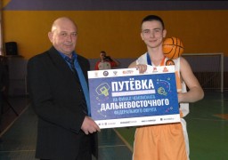 В Арсеньеве прошли краевые финальные соревнования по баскетболу 0