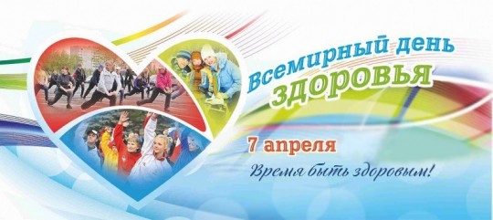 7 апреля в Арсеньеве пройдет спортивно-оздоровительная акция «Живи долго!»
