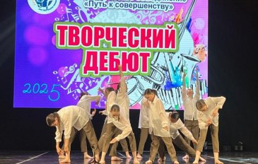 Арсеньевцы – лауреаты Дальневосточного фестиваля-конкурса «Творческий дебют»