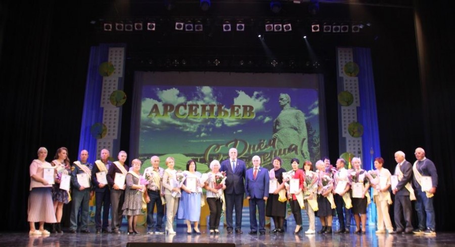 В Арсеньеве состоялось торжественное собрание и концерт – в честь юбилея города