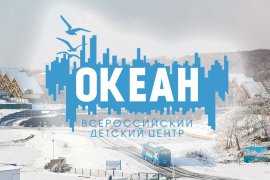 Всероссийская олимпиада школьников по 19-ти направлениям