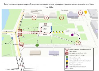 9 мая вход на площадь через КПП