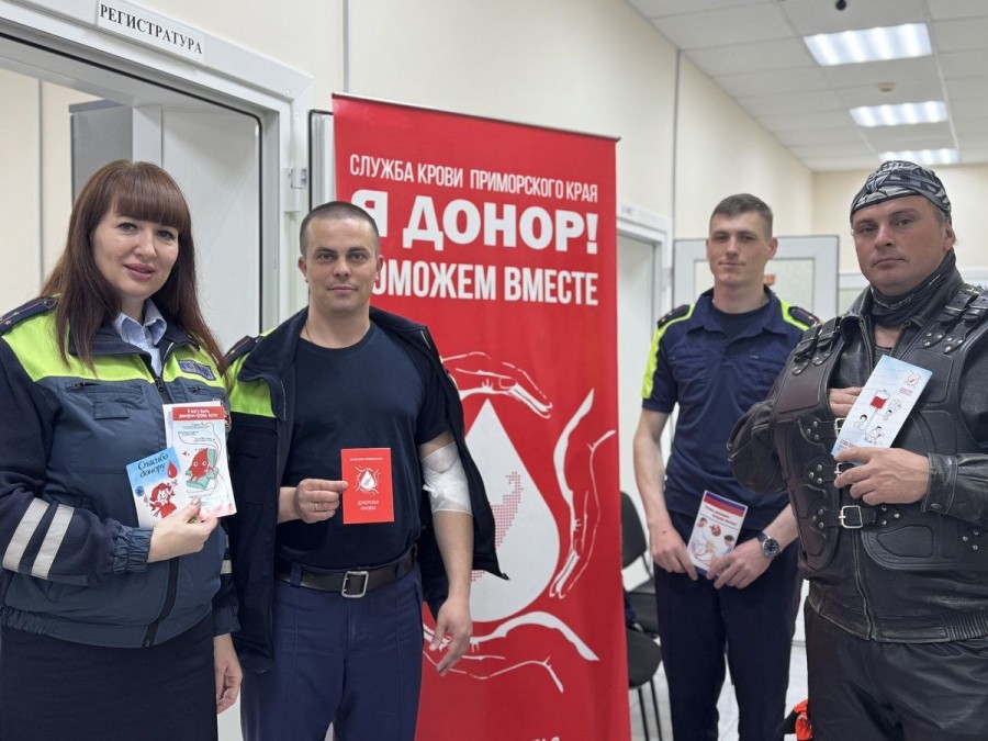 В Арсеньеве сотрудники полиции приняли участие в акции «Авто-Мото-Донор» В Арсеньеве сотрудники полиции приняли участие в акции «Авто-Мото-Донор»