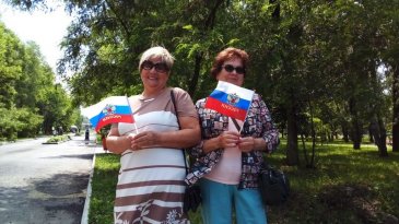 В Арсеньеве провели акцию, посвященную Дню России
