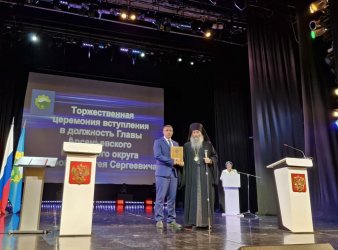 Торжественная церемония вступления в должность Главы Арсеньевского городского округа 0