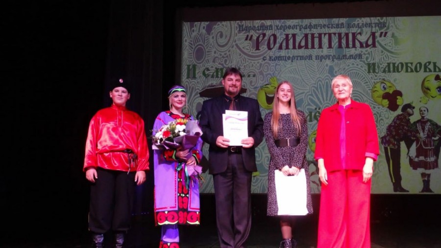 В Арсеньеве прошёл отчётный концерт Народного хореографического коллектива «Романтика»