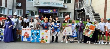 "Библионочь-2023" в городе Арсеньев