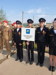 Юные арсеньевцы приняли участие в военно-патриотической игре «Zарница-2022» 3