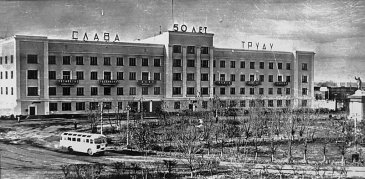 Арсеньев. Завод "Прогресс" 1967 год