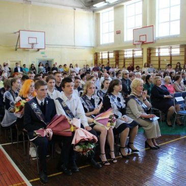 Последний школьный звонок прозвучал для выпускников города Арсеньев 5