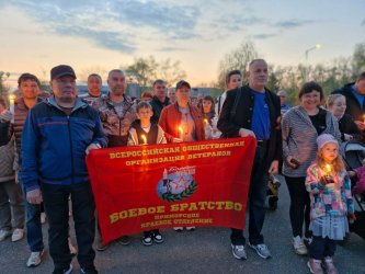 Арсеньев. Свеча памяти 2025