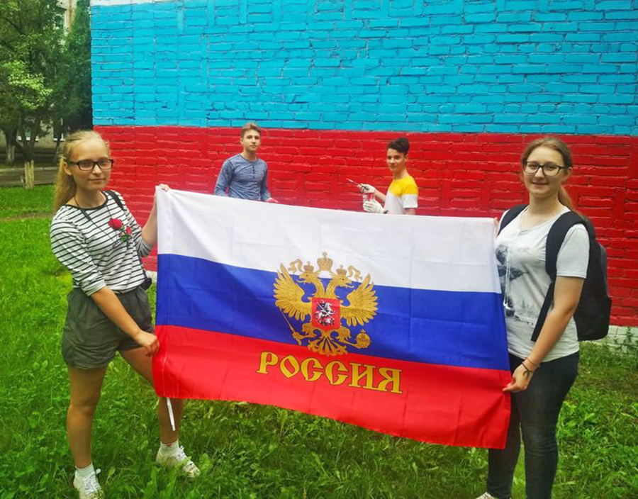 Молодые арсеньевцы стали активным участниками мероприятий в честь Дня Государственного флага России