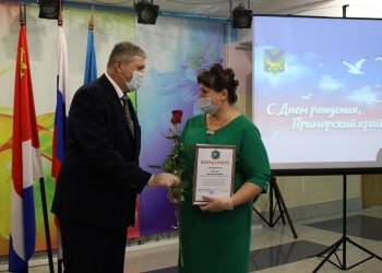 В Арсеньеве состоялось торжественное собрание, посвященное Дню Приморского края 1