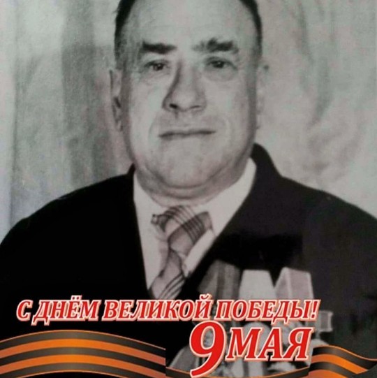 Клименчук Василий Андреевич