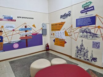Глава Арсеньевского городского округа побывал в гимназии № 7 0