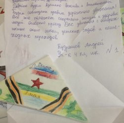 В Арсеньеве сотрудники Госавтоинспекции провели акцию «Фронтовое письмо водителю» 1