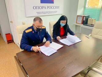 Подписано соглашение о взаимодействии между отделением «Опоры России» и следственным комитетом