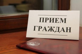 График приема граждан руководством МОМВД России «Арсеньевский» на май 2017 года