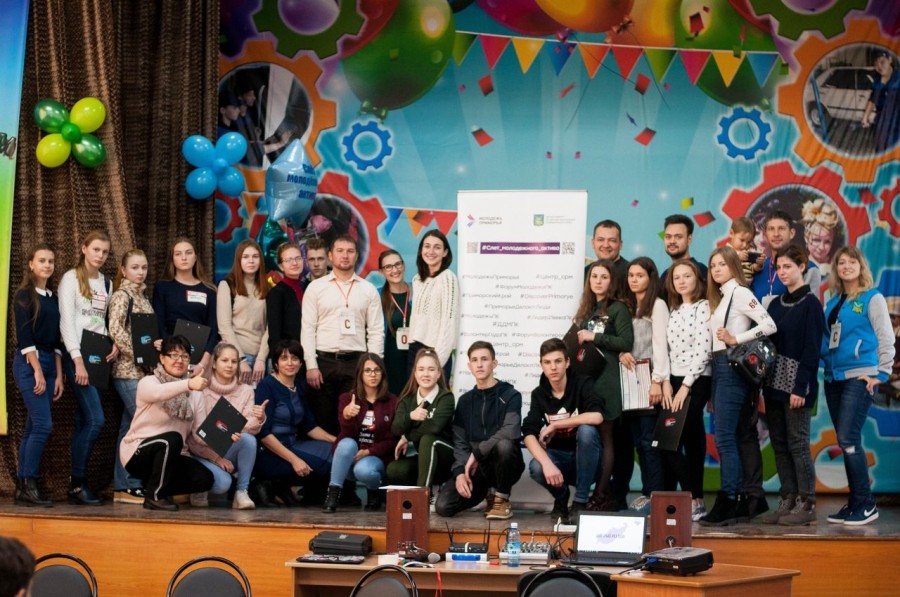 Слет молодежного актива Приморья состоялся в Арсеньеве