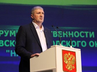 В Арсеньеве избран глава городского округа