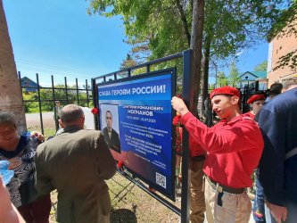 В Арсеньеве открыт "Сквер Героев - Zа СВОих" 0