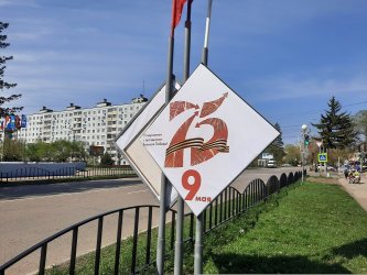 К юбилею Победы отремонтирован обелиск Славы 0