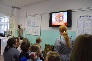 Арсеньевским школьникам рассказали об истории создания герба России 1